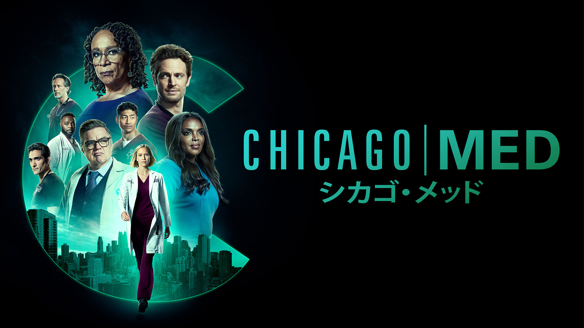 CHICAGO MED